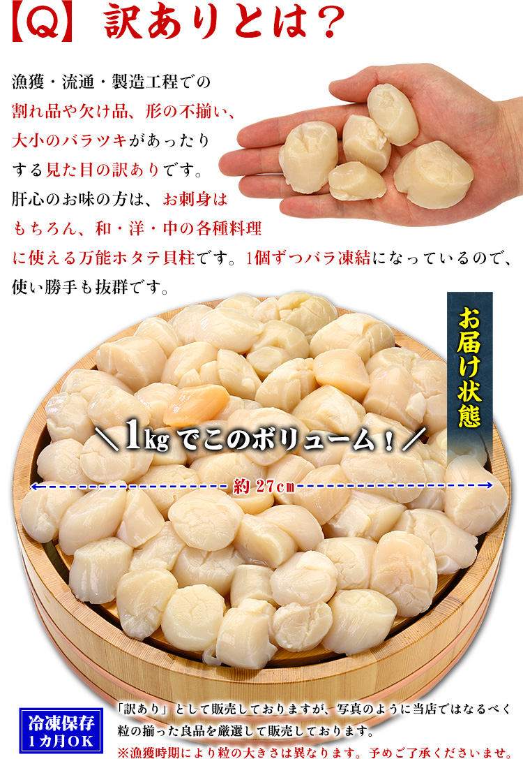 otodoke