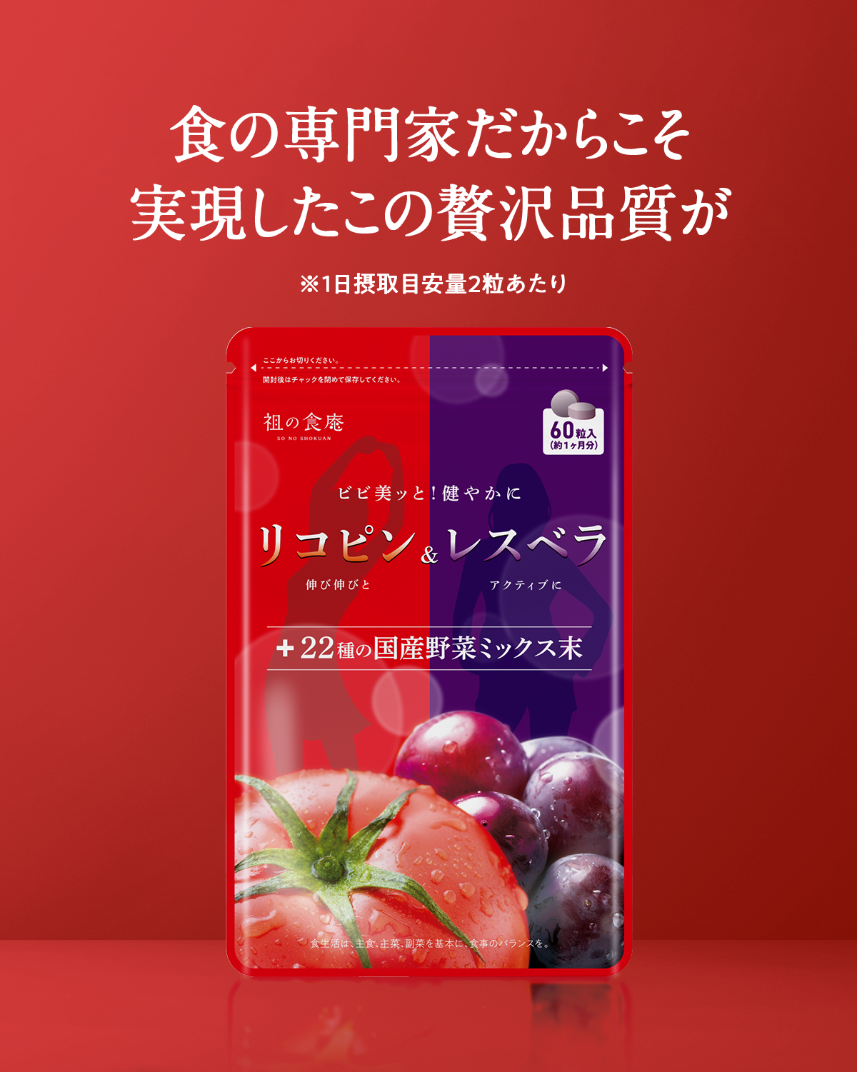 1日46円