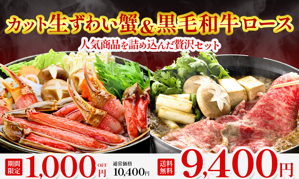 かにぎゅう