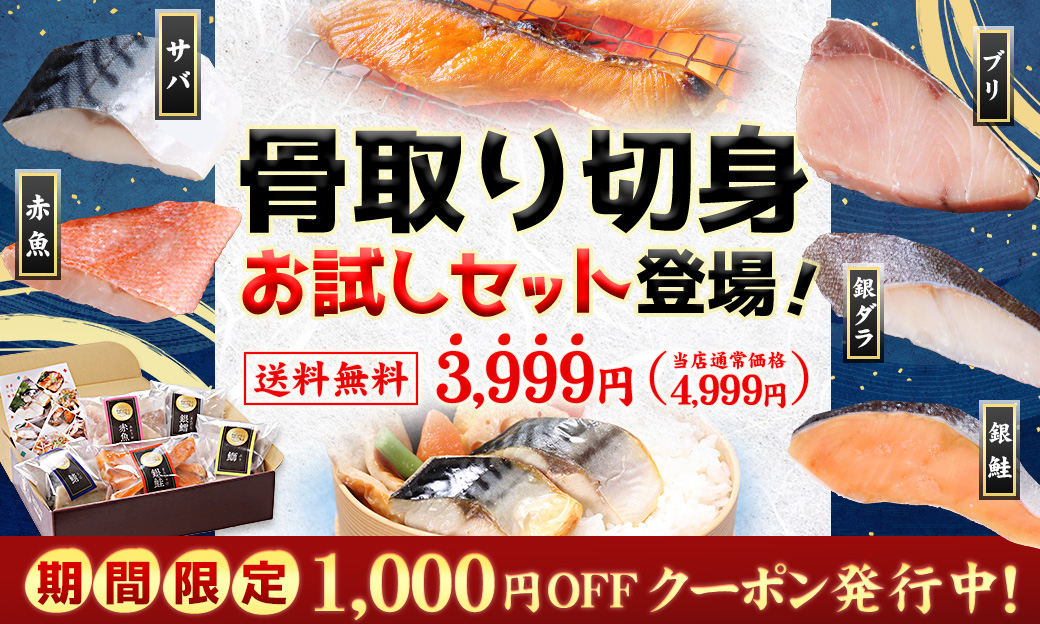 干物