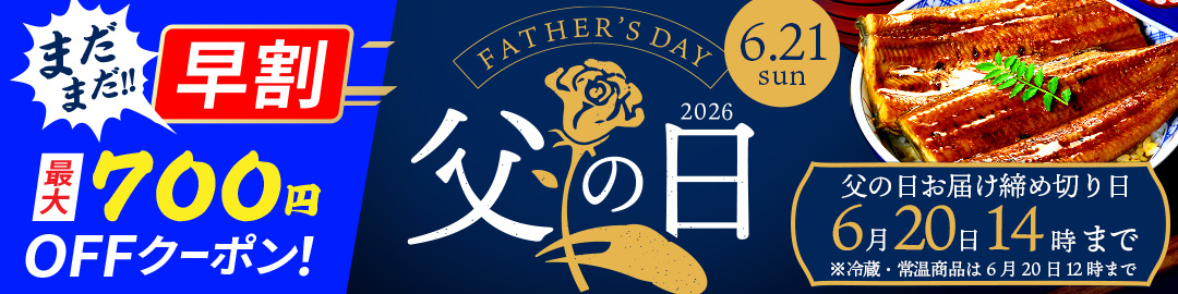 fday2026_1080_270_1000off.jpg