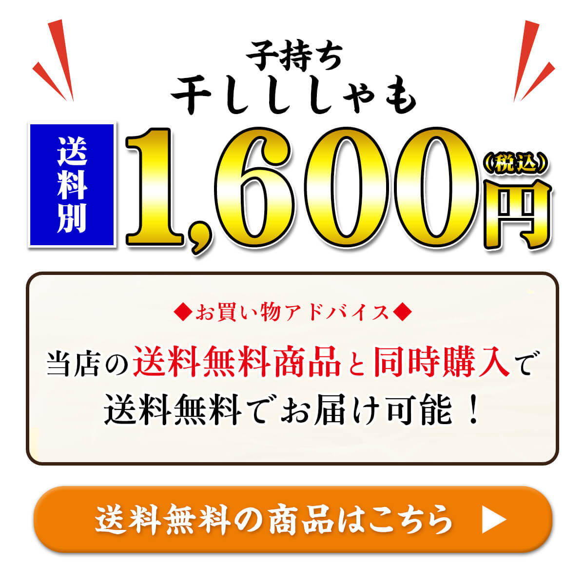 価格