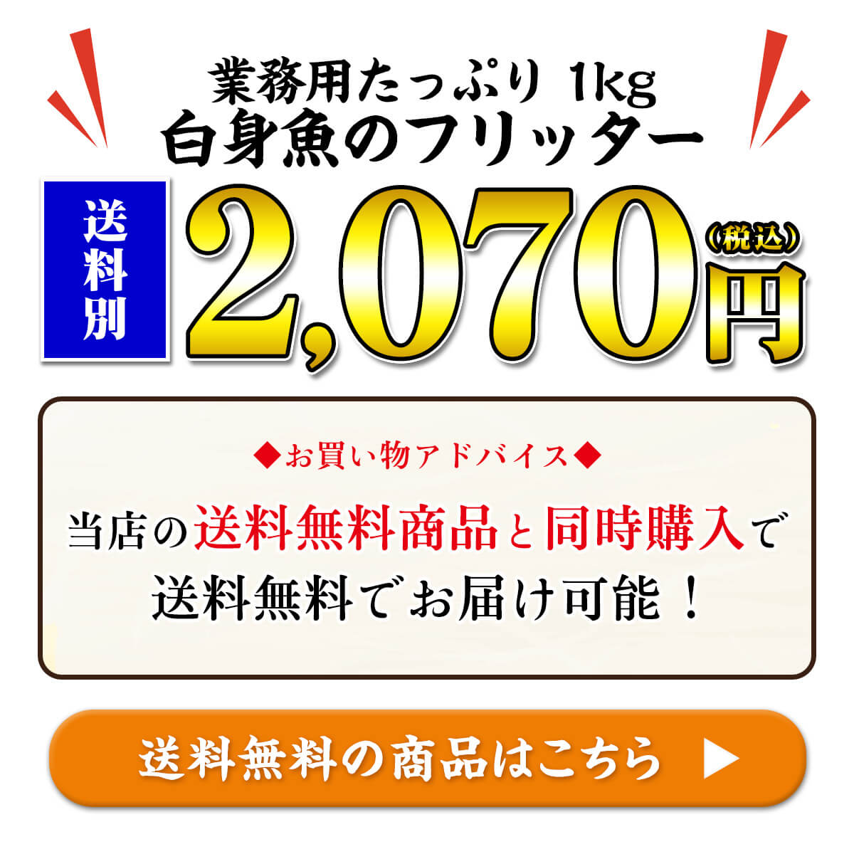 価格