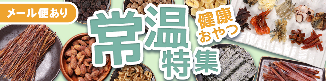 zyouon_1080_270_2.jpg