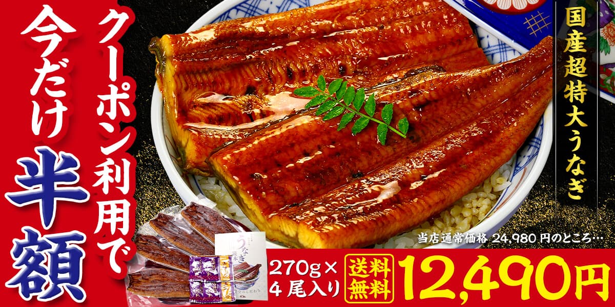 むきえび