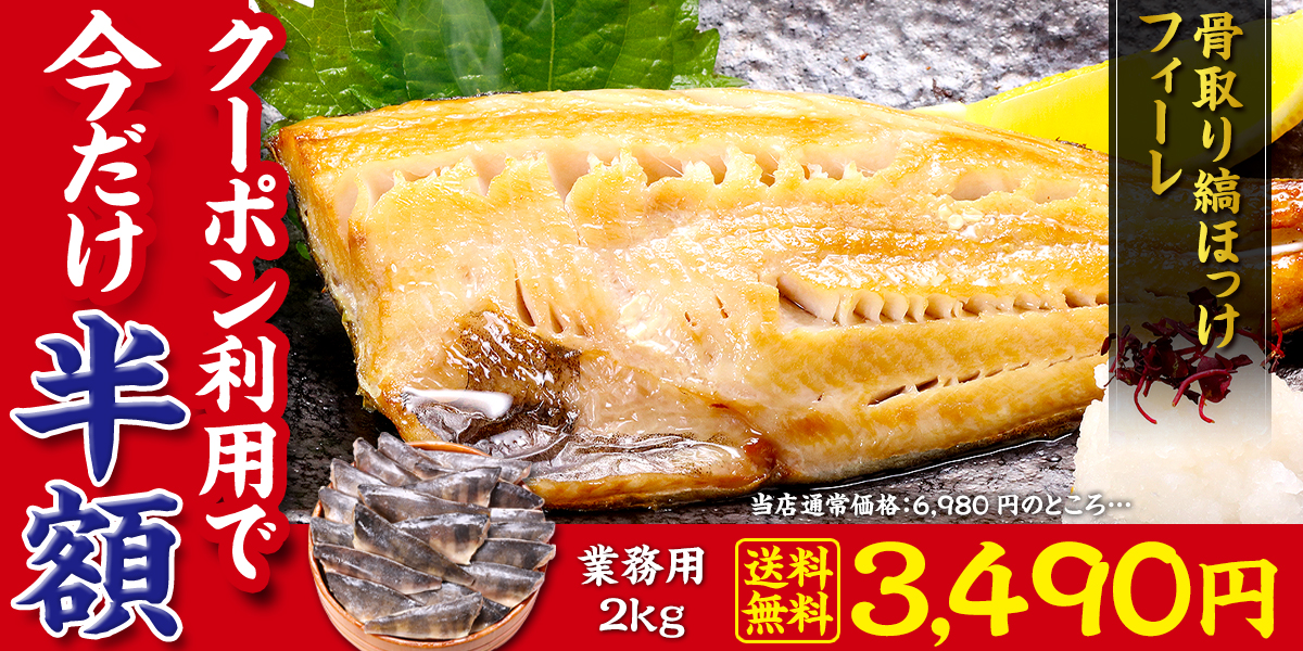 ホッケ