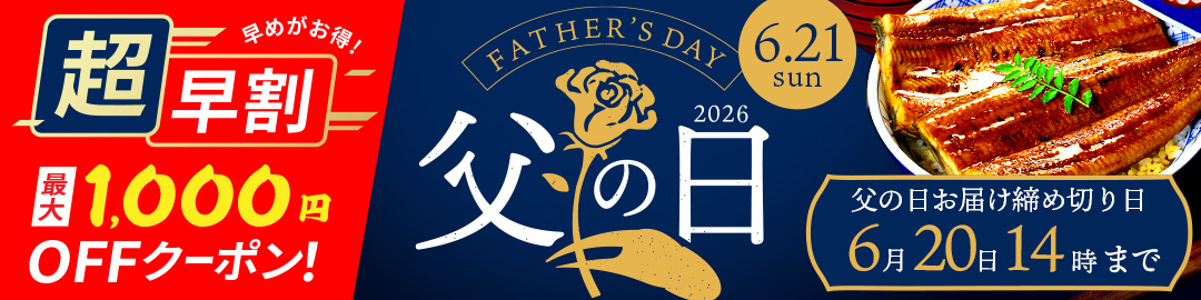 fday2026_1080_270_1000off.jpg