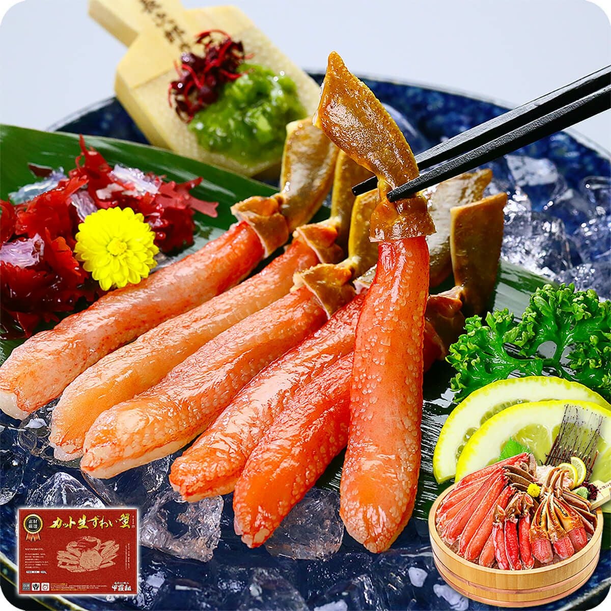 肩肉なしカット生ずわい蟹赤箱1kg(総重量1.3kg) かに 蟹 カニ