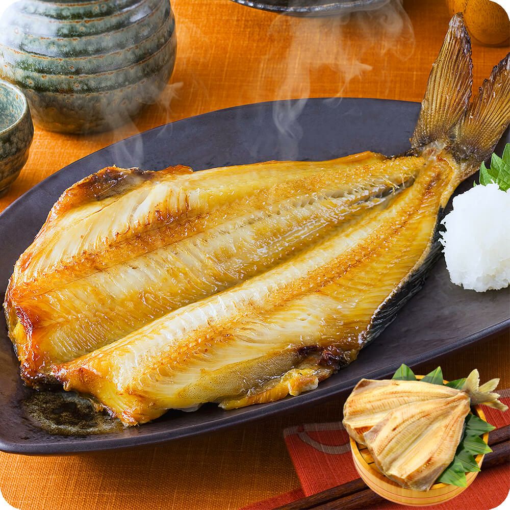 しまホッケ一夜干し