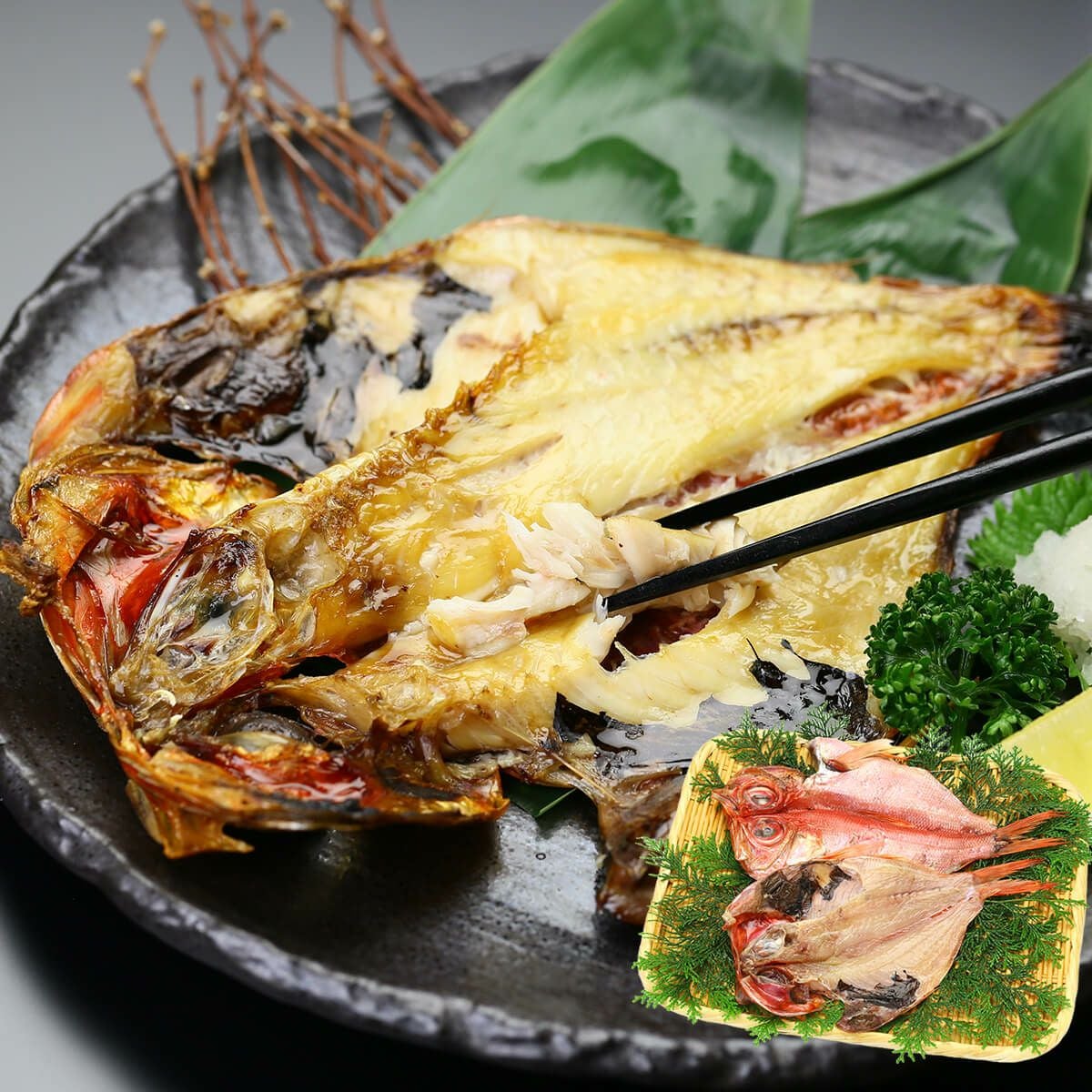 金目鯛一夜干し