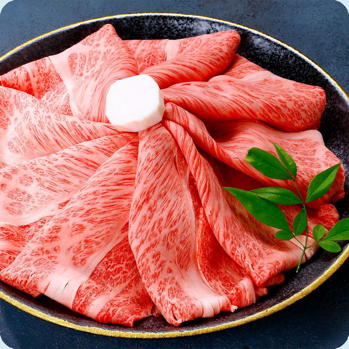 和牛スライス