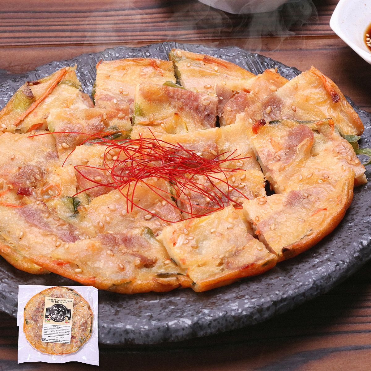 豚バラチヂミ(直径約17cm)