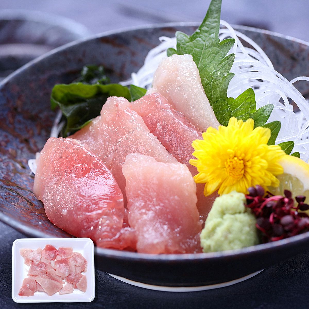 訳あり】トロびん長マグロ切落し300g ビンチョウ まぐろ 鮪 魚 刺身