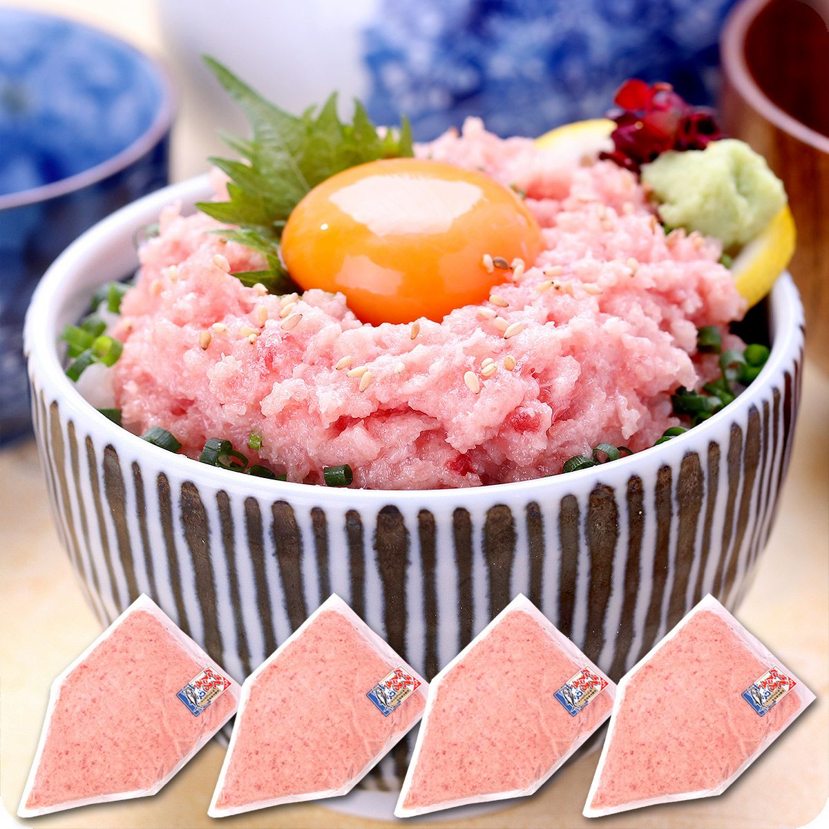 ねぎまぐろ様 オーダーページ 天然マグロたたき 極上ねぎとろ 業務用たっぷり2kg/約20人前（500g×4袋