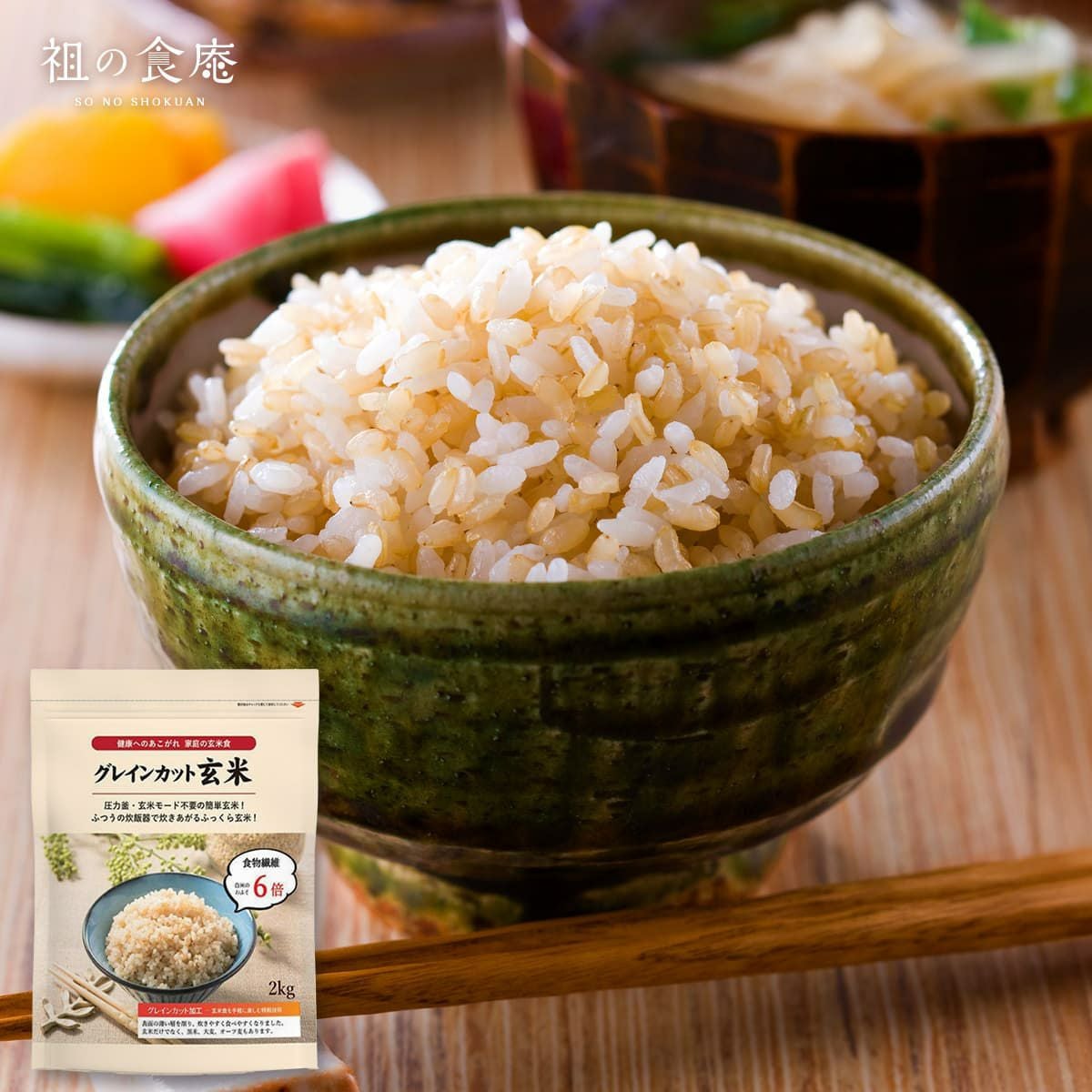白米感覚で手軽に炊けて美味しい♪【無洗米】特殊加工済み「グレイン
