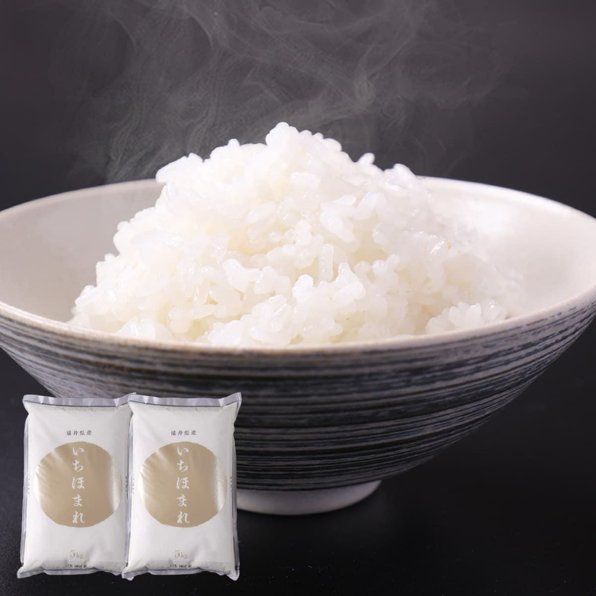 再入荷！新米 令和7年産『穂のほまれ』精米10ｋｇ Amazon.co.jp: 業務用 訳アリ品 令和7年度産 穂のほまれ米, コシヒカリ