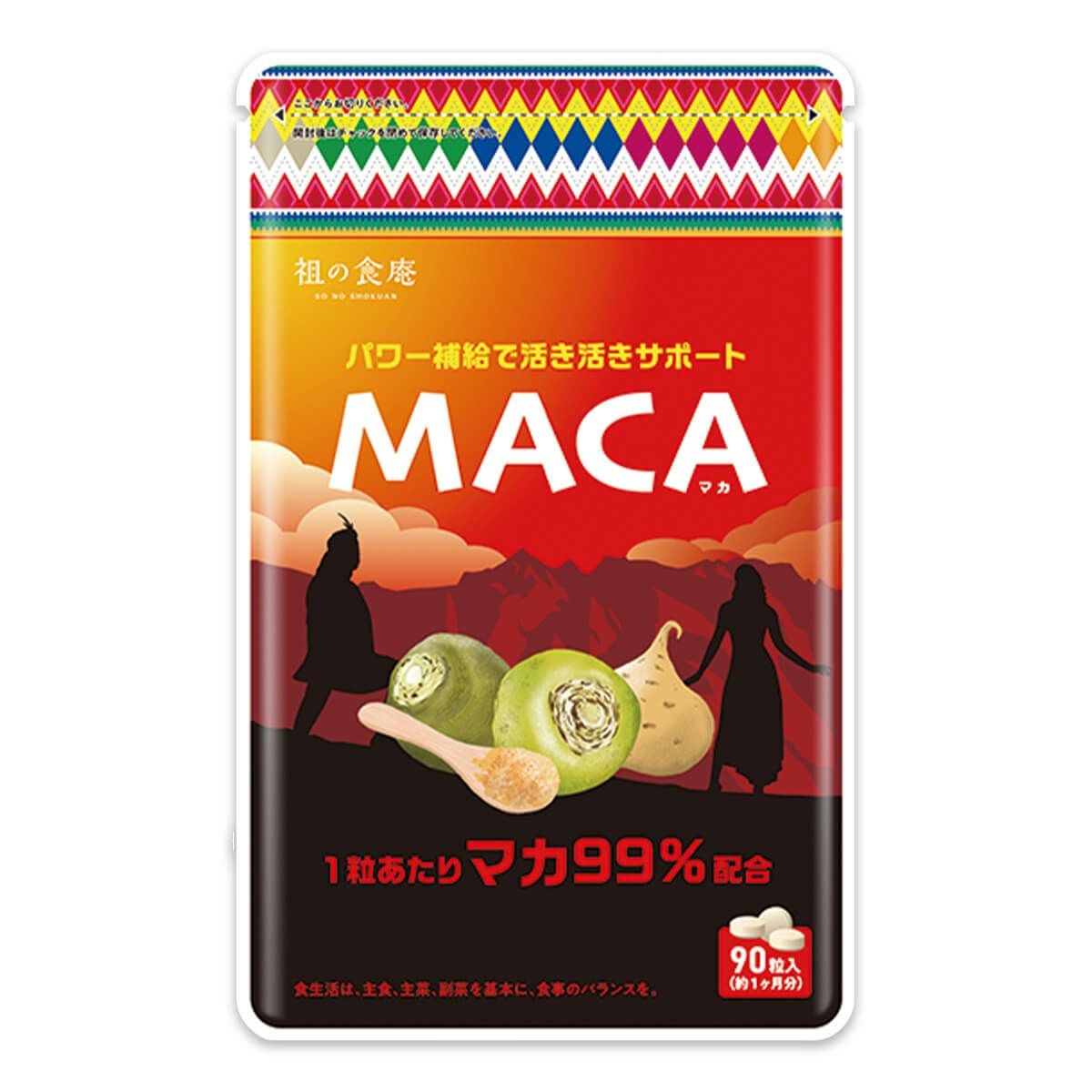 おまけキャンペーン開催中～！！】1,000円ぽっきり！本場ペルー産 有機
