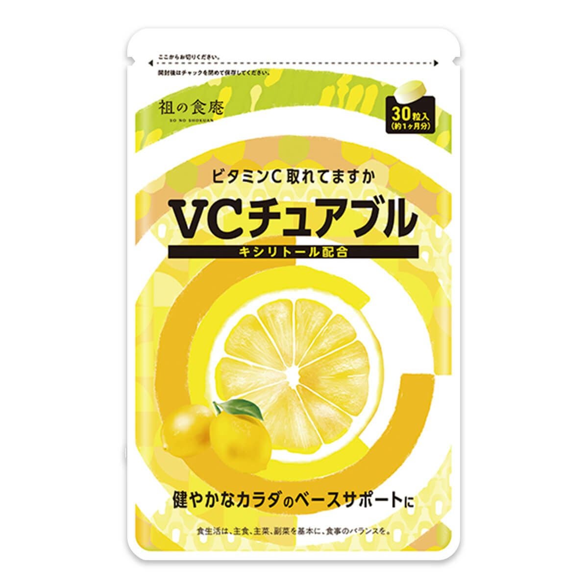 おまけキャンペーン開催中～！！】 1,000円ぽっきり！噛んで食べる