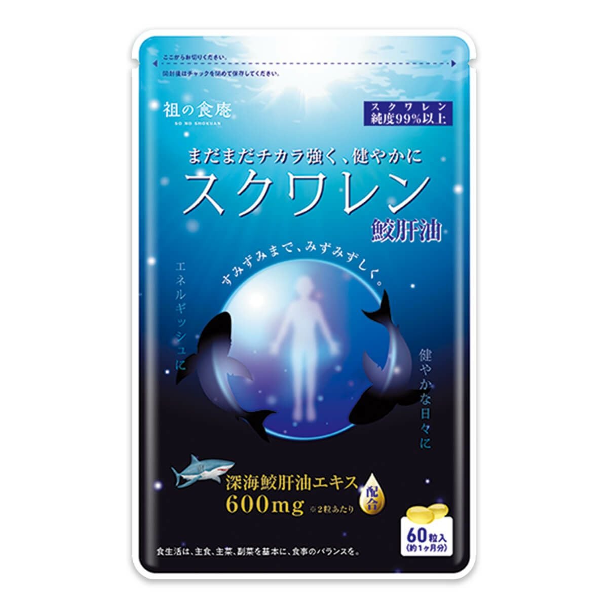 おまけキャンペーン開催中～！！】 1,000円ぽっきり！高純度スクワレン