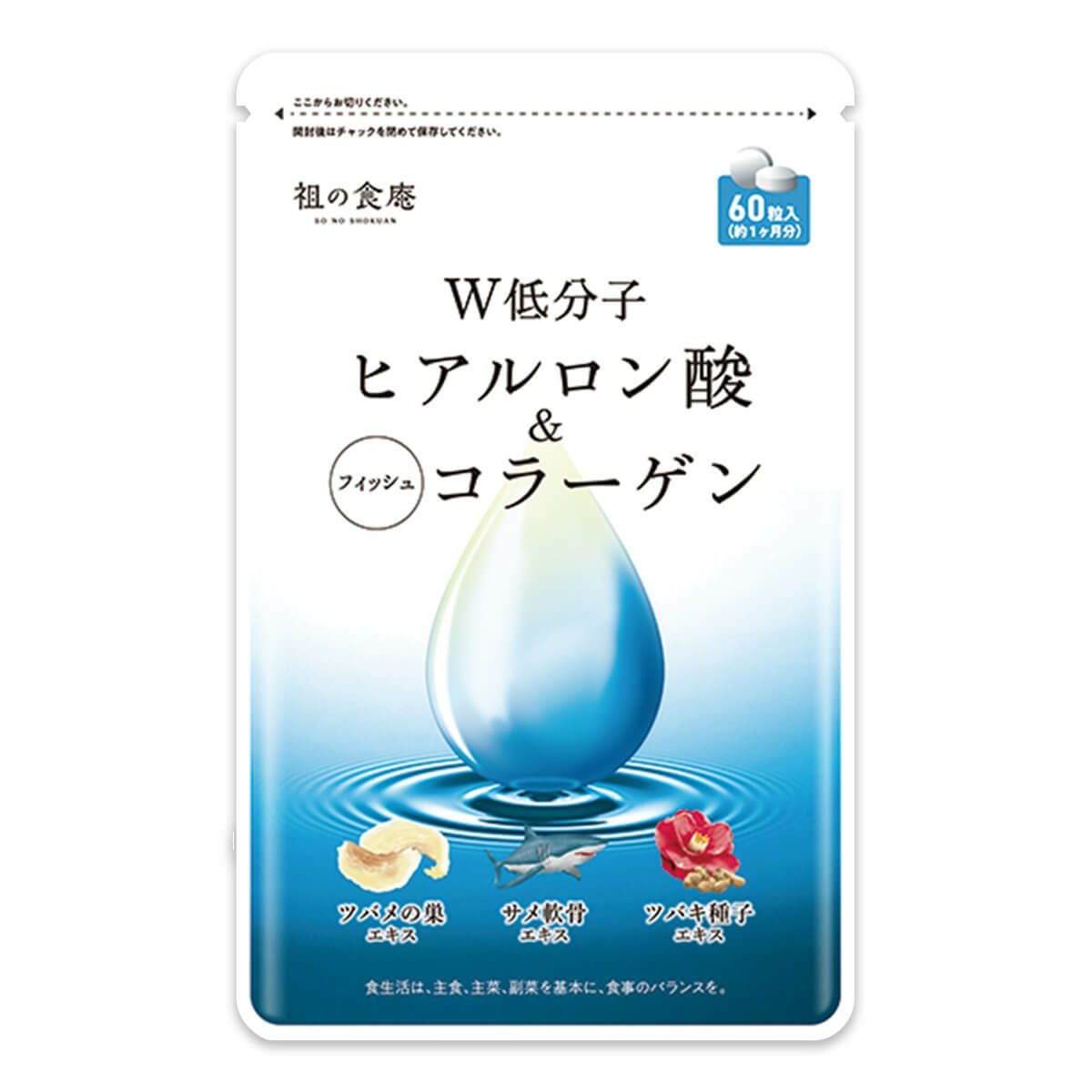 おまけキャンペーン開催中～！！】1,000円ぽっきり！吸収率が違う