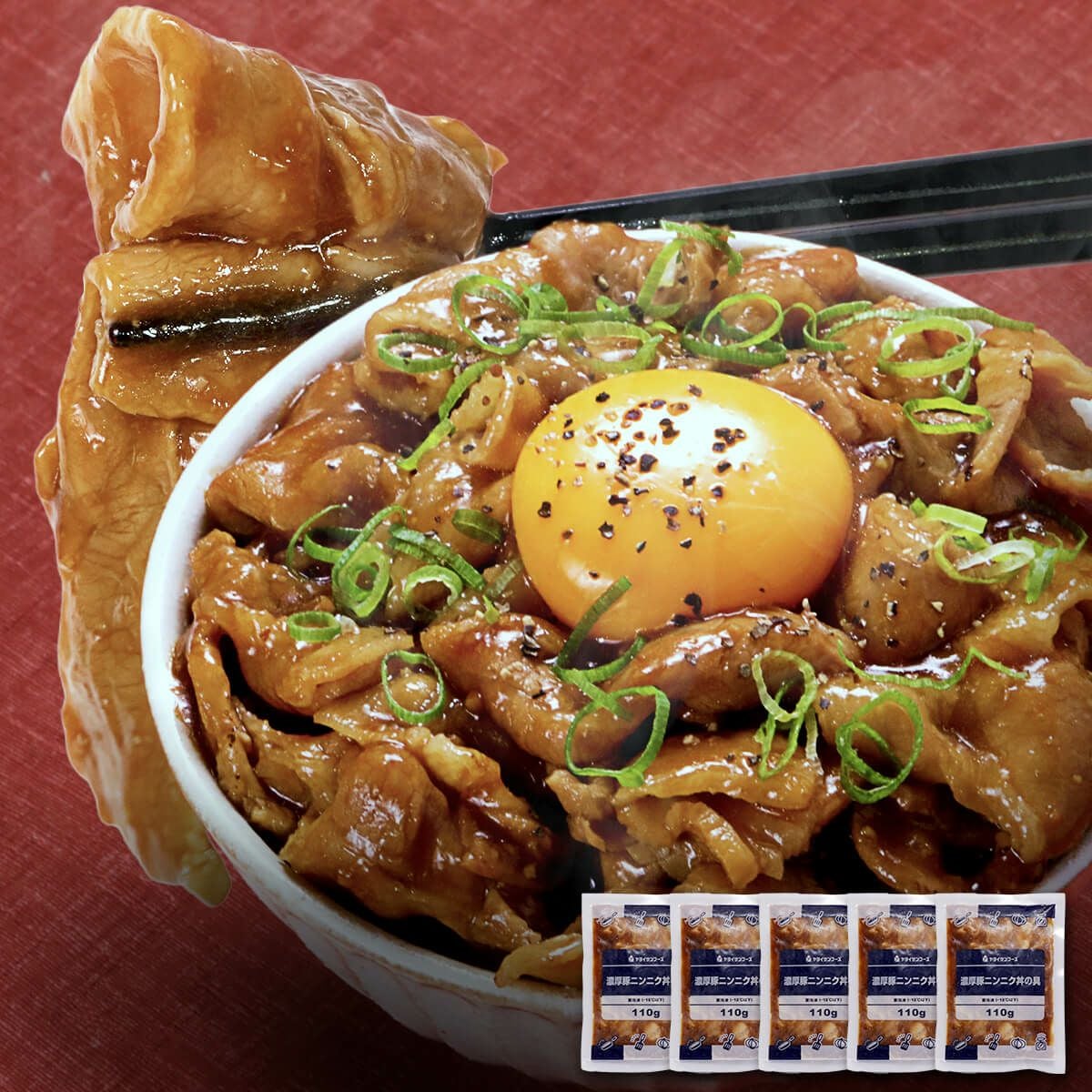 濃厚豚にんにく丼 