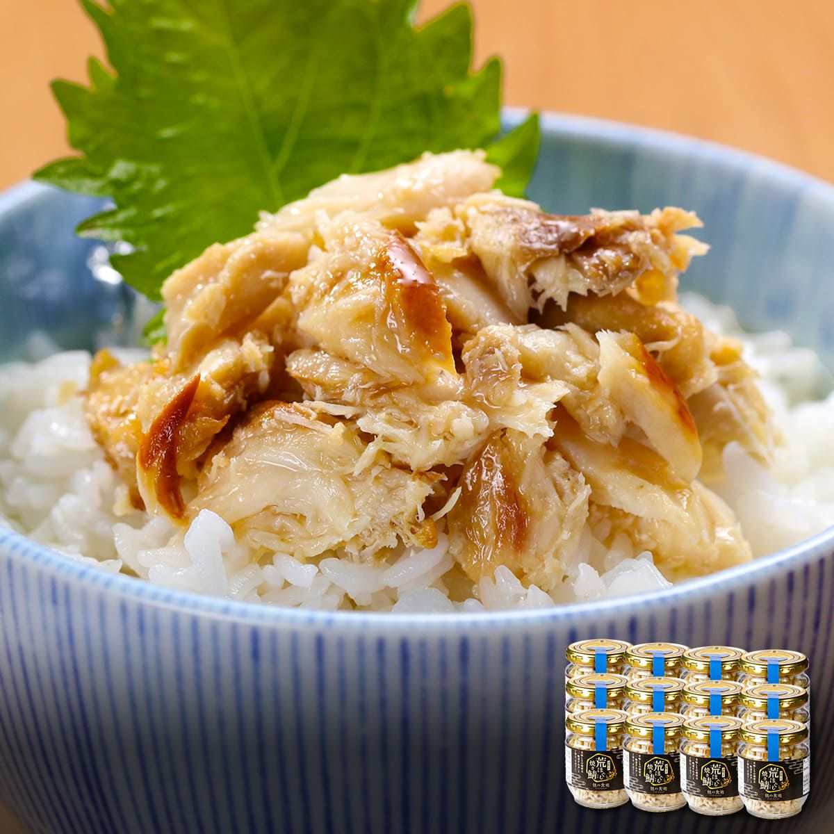 お中元 【高級】荒ほぐし瓶 12本セット ※6種類から選べます 焼き鯖