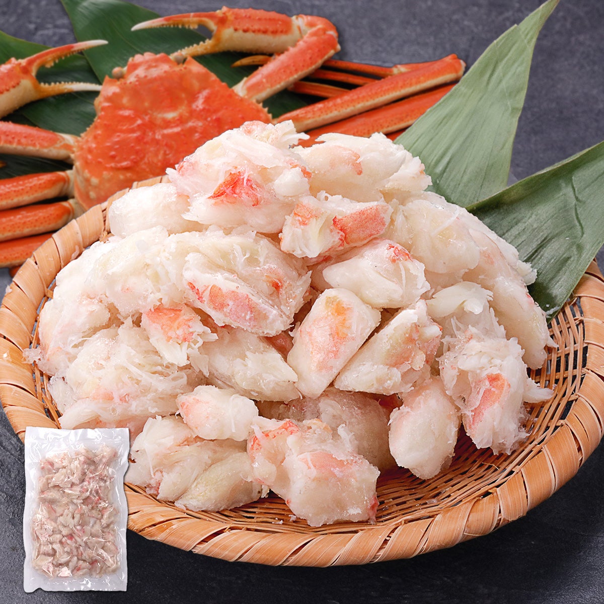 ボイルずわい肩コロ