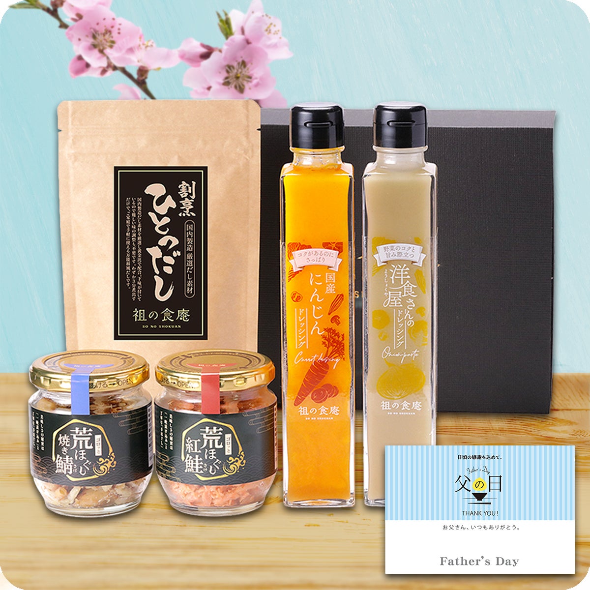 賞味期限2026年5月30日】 見切り品セール半額！！ ☆ 【お刺身OK